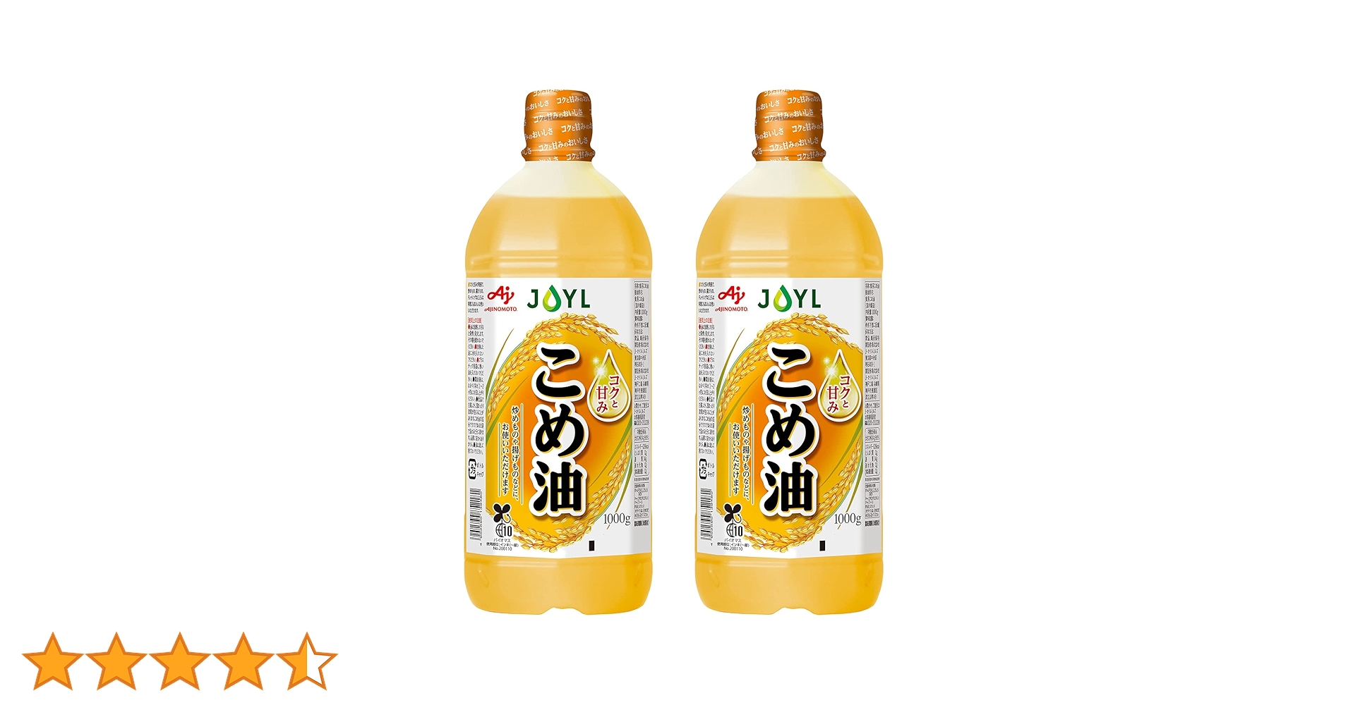 Amazon | JOYL こめ油 (米油 100%) 味の素 J-オイルミルズ ペット